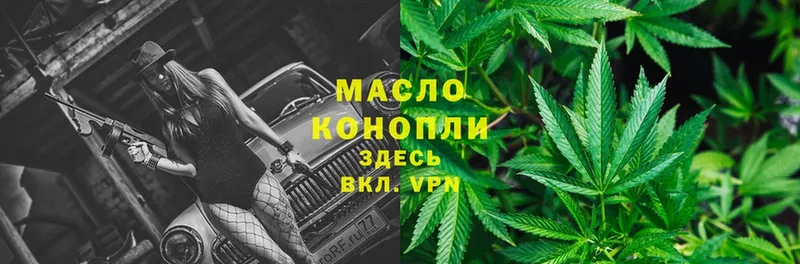 Где купить наркотики Ликино-Дулёво Амфетамин  ТГК  Меф  Канабис  ГАШ  СК 