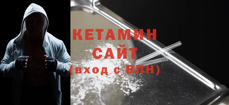 КЕТАМИН ketamine  hydra онион  Ликино-Дулёво 