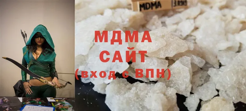 MDMA кристаллы  Ликино-Дулёво 