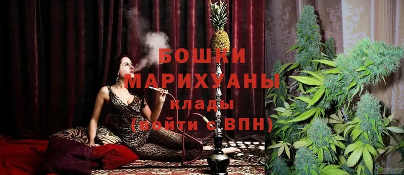 хочу наркоту  Ликино-Дулёво  МАРИХУАНА OG Kush 